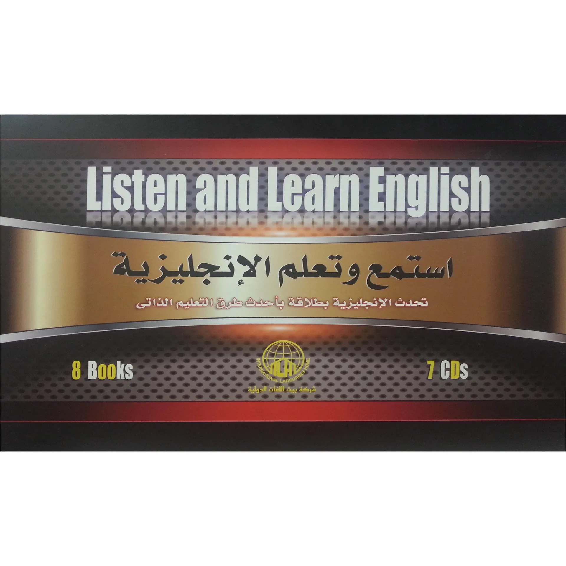 استمع وتعلم الإنجليزية